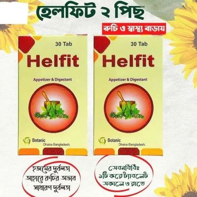 Orginal Helfit 2 pot package 30×2=60 tablet_img_0