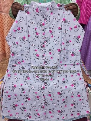 টিসি কটন (শার্ট) - Ladies Shirt_img_1
