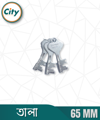 ৬৫মিমি ৭ লিভার ডুয়াল লকিং শামস স্ট্রং প্যাডলক ৩ টি চাবি সহ তালা_img_5