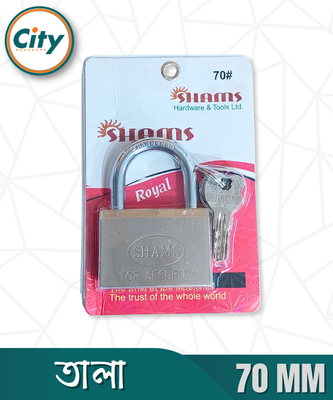 ৫০/৬০/৭০ সাইজের শামস রয়েল তালা ৪ টি চাবি সহ টপ সিকিউরিটি তালা ব্রাস লিভার তালা_img_11