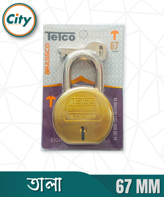 ৬৭ মিমি  তালা ৮ লিভারস ডাবল লকিং হাই সিকিউরিটি প্যাডলক টিপ তালা_img_4