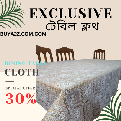 PVC Bronzing Gold Tablecloth -84X4.5 inche-lira.2_img_1