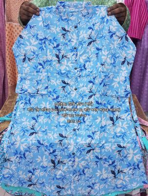 টিসি কটন (শার্ট) - Ladies Shirt_img_1
