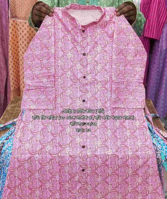 টিসি কটন (শার্ট) - Ladies Shirt_img_2