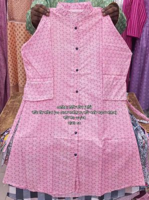 টিসি কটন (শার্ট) - Ladies Shirt_img_4