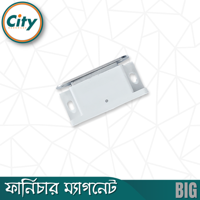 ১ পিস প্রিমিয়াম গুণমানের চৌম্বকীয় ক্যাচ লক ক্যাবিনেটের আসবাবপত্র ডোর চৌম্বক ক্যাবিনেট চুম্বক লাচ ক্যাবিনেটের ডোরের জন্য সেরা, কাপবোর্ডস ক্যাবিনেট চৌম্বকীয় লাচ সাদা_img_7