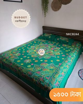 Budget Nokshichador - NKCB244_img_0