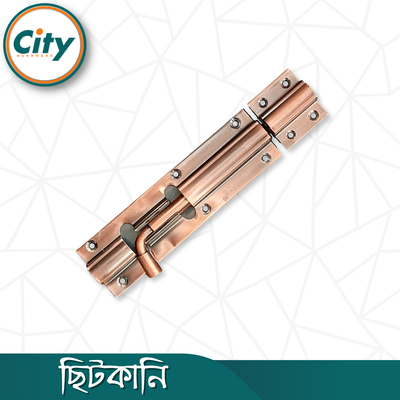 ৬ ইঞ্চি টাওয়ার বোল্ট স্টেইনলেস স্টিল টাওয়ার বোল্ট অ্যান্টিক রঙের ছিটকানি_img_1