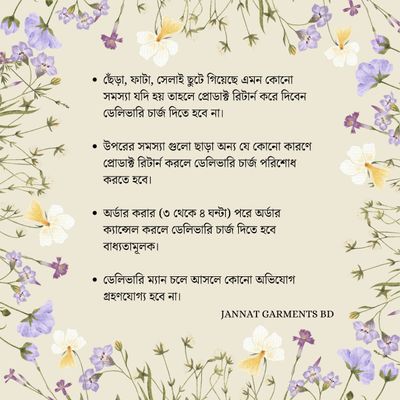 সুতি (কামিজ) - Sequence Kamiz_img_3