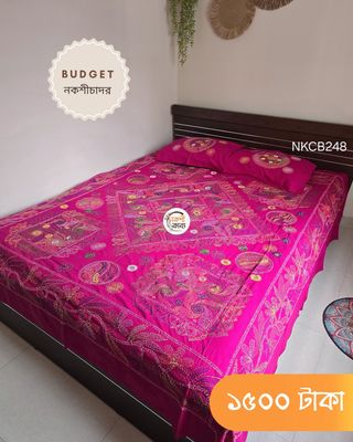 Budget Nokshichador - NKCB248_img_0