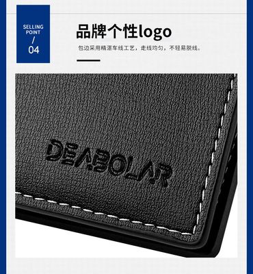 men's wallet (m-004)_img_5