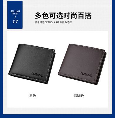 men's wallet (m-004)_img_10