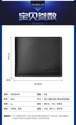 men's wallet (m-004)_img_11