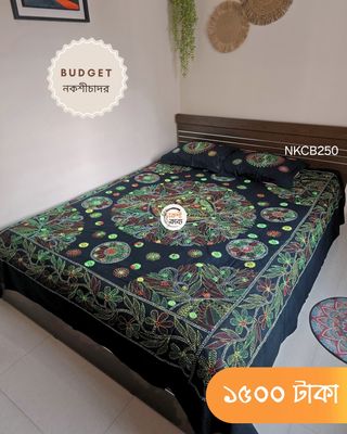 Budget Nokshichador - NKCB250_img_0