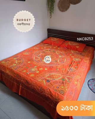 Budget Nokshichador - NKCB253_img_0