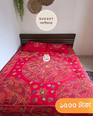 Budget Nokshichador - NKCB254_img_1