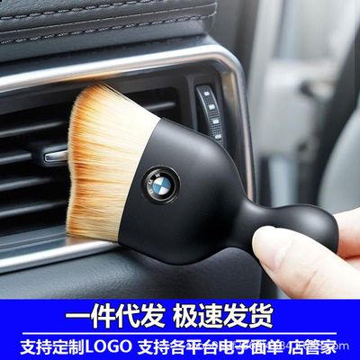 Soft Cleaning Brush for Car Interior_img_1