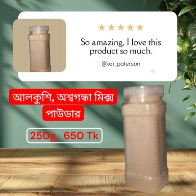 আলকুশি,অশ্বগন্ধা মিক্স পাউডার,150g 500 টাকা, 250g, 650 টাকা_img_2