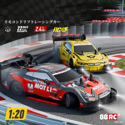BMW M4 DTM 4WD RC Drift Car With Tires & Traffic Cones_img_4