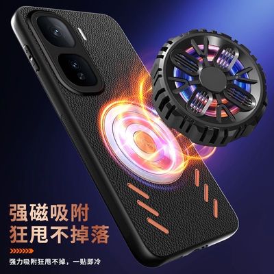 IQOO Neo10 magnetic leather texture brass heat dissipation protective cover_img_8