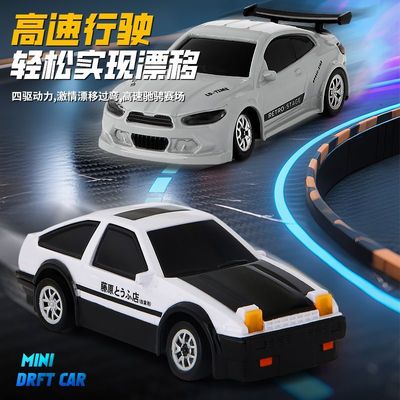 Toyota AE86 1:64 Scale 4WD Mini Desktop Drift RC Car_img_2