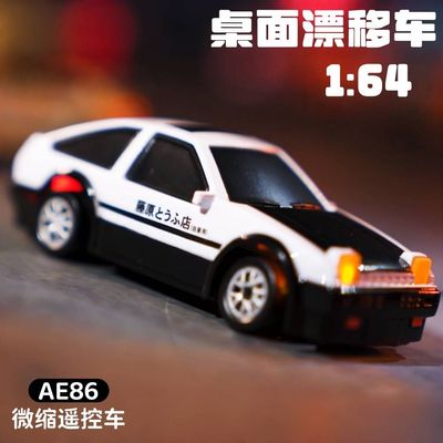 Toyota AE86 1:64 Scale 4WD Mini Desktop Drift RC Car_img_3