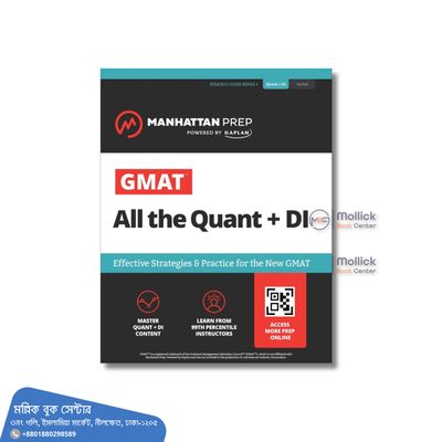 Manhattan Prep GMAT All the Quant + DI: Effective Strategies & Practice for the new GMAT_img_0
