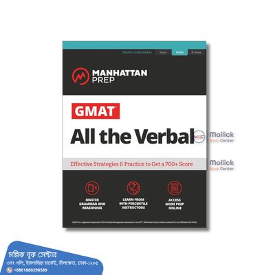 Manhattan Prep GMAT All the Verbal_img_0