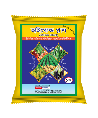 হিউমিক এসিড হাইগোল্ড প্লাস ( পটাশিয়াম হিউমেট ) । Humic Acid High Gold Plus ( Potassium Humate )_img_0