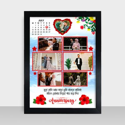 ফটো স্মরণিকা - Wedding Photo Soronika Frame - Code: PS02_img_1