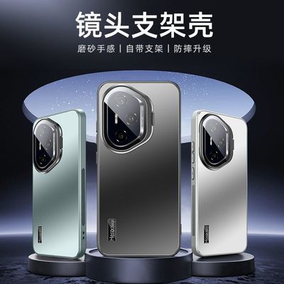 Honor 400pro CN Metallic Camera Protective Cover_img_0