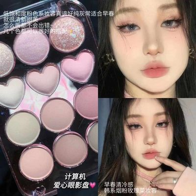 HERORANGE~Love 12 color eye shadow plate (matte)_img_1