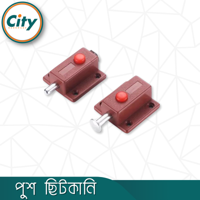 অটোমেটিক স্প্রিং লোডেড ফার্নিচার ক্যাবিনেট ডোর বোল্ট লক পুশ বাটন ২ পিস পুশ টাওয়ার বোল্ট_img_1