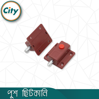 অটোমেটিক স্প্রিং লোডেড ফার্নিচার ক্যাবিনেট ডোর বোল্ট লক পুশ বাটন ২ পিস পুশ টাওয়ার বোল্ট_img_2