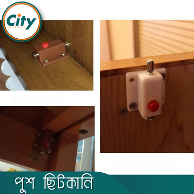 অটোমেটিক স্প্রিং লোডেড ফার্নিচার ক্যাবিনেট ডোর বোল্ট লক পুশ বাটন ২ পিস পুশ টাওয়ার বোল্ট_img_3