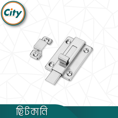 ছোট স্টেইনলেস স্টীল ছিটকানি টাওয়ার বোল্ট বাসা অফিস আসবাবপত্র ক্যাবিনেট দরজার জন্য ১ পিস_img_4