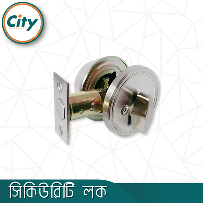সিকিউরিটি লক ওয়ান সাইড কী ওয়ান সাইড নব সিস্টেম সিঙ্গল সিলিন্ডার ডেডবোল্ট লক দরজার লক এস এস কালার ডোর লক_img_1