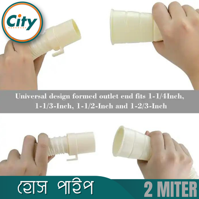 ২ মিটার ওয়াশিং মেশিন ড্রেন হোস এক্সটেনশন কিট সর্বজনীন ফিট সমস্ত ড্রেনের হোস_img_1