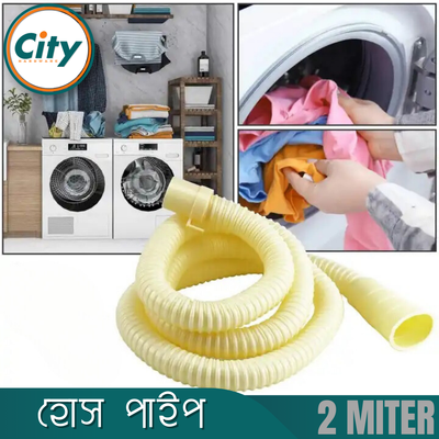 ২ মিটার ওয়াশিং মেশিন ড্রেন হোস এক্সটেনশন কিট সর্বজনীন ফিট সমস্ত ড্রেনের হোস_img_3