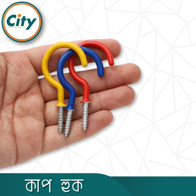 প্লাস্টিকের কভার করা অনন্য রঙিন কাপ হুক ওয়াল হ্যাঙ্গার ১২ পিসের প্যাকেট_img_2