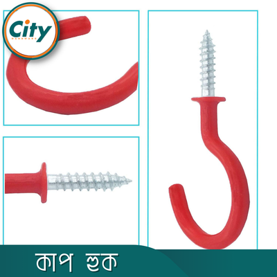 প্লাস্টিকের কভার করা অনন্য রঙিন কাপ হুক ওয়াল হ্যাঙ্গার ১২ পিসের প্যাকেট_img_3
