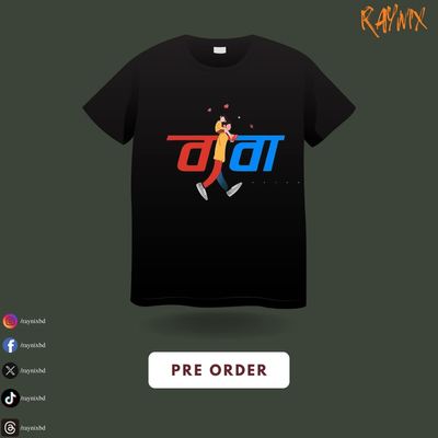 Bangla Typography T-Shirt With Meaningful Massage_img_0