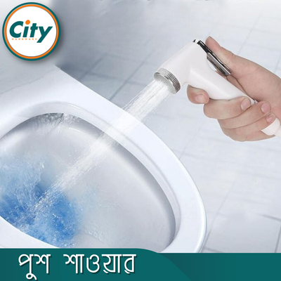 টয়লেট পুশ শাওয়ার হ্যান্ড পুশ শাওয়ার কমোড শাওয়ার সেট অফ হোয়াইট_img_4