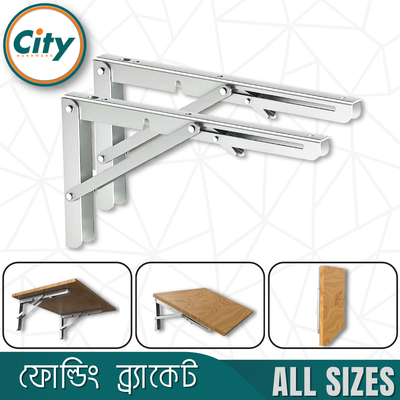 ১ সেট (২ পিস) স্টেইনলেস স্টিলের ব্র্যাকেট ঝুলন্ত ওয়াল মাউন্টিং এল কর্নার ভাঁজ করা শেল্ফ ব্রাকেট_img_1