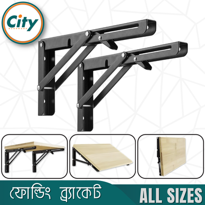 ১ সেট (২ পিস) ওয়াল মাউন্ট করা ব্র্যাকেট অ্যাডজাস্টেবল টেবিল সাপোর্ট ৯০ ডিগ্রি ফোল্ডিং শেল্ফ ব্রাকেট অনেক মাপ উপলব্ধ কালো_img_1