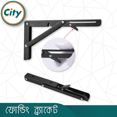 ১ সেট (২ পিস) ওয়াল মাউন্ট করা ব্র্যাকেট অ্যাডজাস্টেবল টেবিল সাপোর্ট ৯০ ডিগ্রি ফোল্ডিং শেল্ফ ব্রাকেট অনেক মাপ উপলব্ধ কালো_img_3