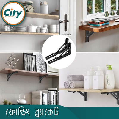১ সেট (২ পিস) ওয়াল মাউন্ট করা ব্র্যাকেট অ্যাডজাস্টেবল টেবিল সাপোর্ট ৯০ ডিগ্রি ফোল্ডিং শেল্ফ ব্রাকেট অনেক মাপ উপলব্ধ কালো_img_5