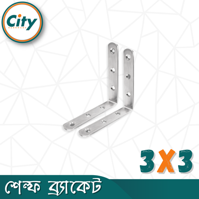 ২ পিস স্টেইনলেস স্টিল কর্নার ব্র্যাকেট ওয়াল শেল্ফ ব্রাকেট ক্যাবিনেট সাপোর্ট ব্র্যাকেট এল আকৃতির বন্ধনী বিভিন্ন সাইজের_img_8