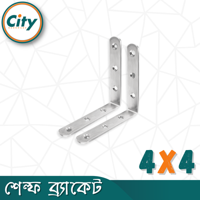 ২ পিস স্টেইনলেস স্টিল কর্নার ব্র্যাকেট ওয়াল শেল্ফ ব্রাকেট ক্যাবিনেট সাপোর্ট ব্র্যাকেট এল আকৃতির বন্ধনী বিভিন্ন সাইজের_img_9