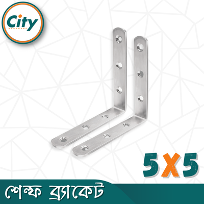২ পিস স্টেইনলেস স্টিল কর্নার ব্র্যাকেট ওয়াল শেল্ফ ব্রাকেট ক্যাবিনেট সাপোর্ট ব্র্যাকেট এল আকৃতির বন্ধনী বিভিন্ন সাইজের_img_10
